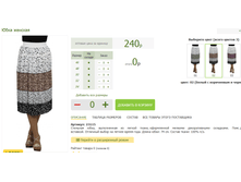 2016-03-13 16-23-15 �������� ������.png