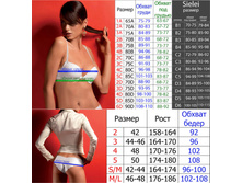 ������� ����� Sie))lei.jpg