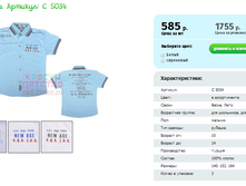 ������� ������� C 5034.png