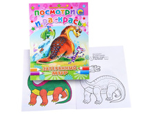 �������� � ��������. ���������� ��� - 18,13 �..jpg