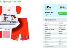 ������, ������� OZR 408.png