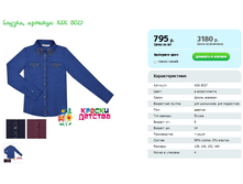 ������, ������� KSK 8027.png