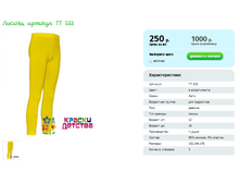 ������, ������� TT 533.png