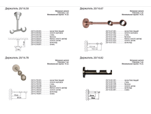 ��������� 20-4.png