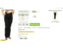 2016-03-16 21-11-56 �������� ������.png