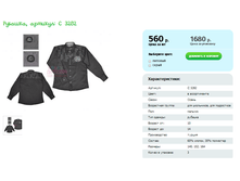 �������, ������� C 3282.png