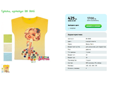 ������, ������� BN 8645.png