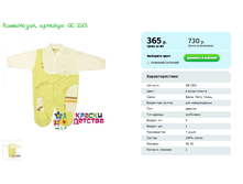 ����������, ������� GE 2501.png