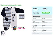 ����������, ������� BSD 2778.png