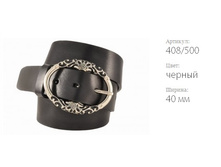 ������� ������ Atlantis 408/500  ������