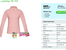 ������, ������� BN 1545.png