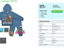 ������, ������� KGN 811.png