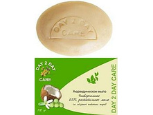 ���� ������������� 100� Day 2 Day Care.