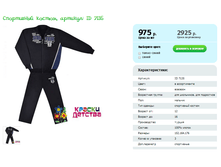 ���������� ������, ������� ID 7135.png