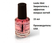 INM.Looks Wet , 15 ��