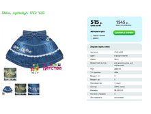 ����, ������� OVD 4215.png