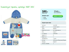 ���������� ������, ������� VENT 3057.png