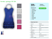 ������, ������� BN 5256.png