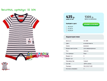 ��������, ������� SS 1696.png