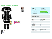 ������, ������� MG 7850-1.png