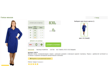 2016-03-13 12-21-38 �������� ������.png