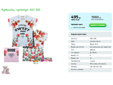 ��������, ������� SGU 1182.png