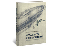 �� ������� � ����������. ������, �������, ������� ���������� ���������