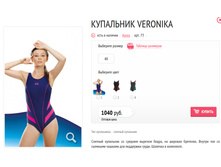 ��������� Veronika.jpg