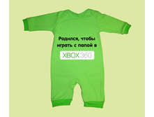 ���������� �������, ����� ������ � ����� � XBox.jpg
