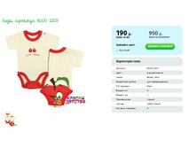 ����, ������� BCOO 2207.png