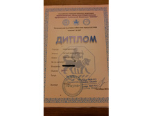 ������ 07.10.2012.jpg