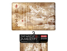 VAL JAP-M-58 ������ ��� ������ �������, 50-80-1.4 ��, ������ ������, JAPANESE MANUSCRIPT.jpg
