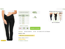 2016-03-16 21-09-10 �������� ������.png