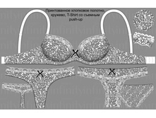 Aswona �����.jpg