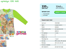 ������, ������� CND 9635.png