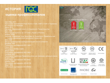 ������ ��������������.png