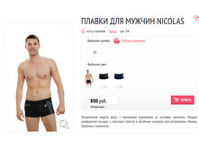 ������ ��� ������ Nicolas.jpg