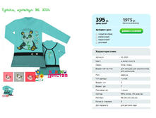 ������, ������� ML 3034.png