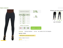 2016-03-13 20-34-02 �������� ������.png