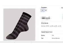 CLASSIC 070 ����������