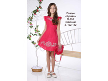 �-351  ������  <<������>>