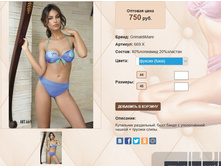 6))69 � ������ 750 ��.jpg