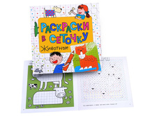 ��������� � ������� �������� - 46 �..jpg