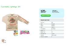 ���������, ������� 354.png