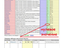 ���� ������.JPG