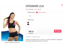 ��������� Lilia.jpg