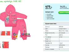 ������, ������� KGN 910.png