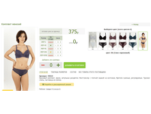 2016-03-16 23-33-15 �������� ������.png