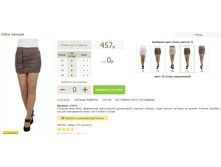 2016-03-13 17-55-59 �������� ������.png