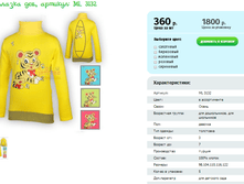 ��������� ���., ������� ML 3132.png